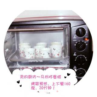 马玢杯蛋糕的做法步骤:7