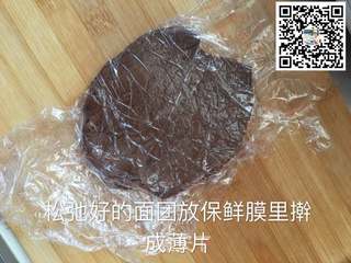 阿拉棒的做法步骤:7