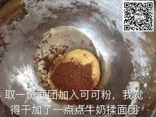 阿拉棒的做法步骤:5