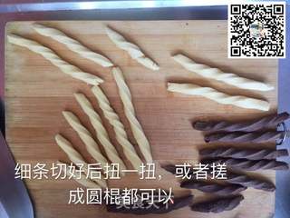 阿拉棒的做法步骤:9