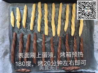 阿拉棒的做法步骤:10
