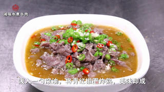 湘味水煮牛肉的做法步骤:4