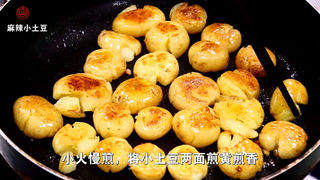 麻辣小土豆的做法步骤:2