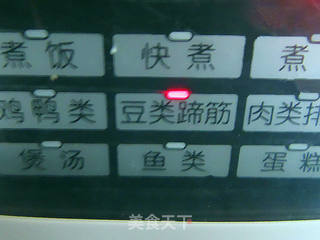 凉拌猪耳朵的做法步骤:7