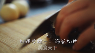 豪华家宴海参蒸蛋的做法步骤:2