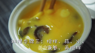 豪华家宴海参蒸蛋的做法步骤:5