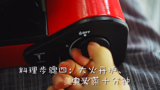 豪华家宴海参蒸蛋的做法步骤:6