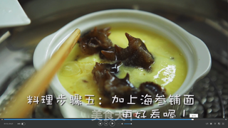 豪华家宴海参蒸蛋的做法步骤:7