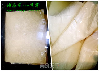 简单豆油皮素饺子的做法步骤:2