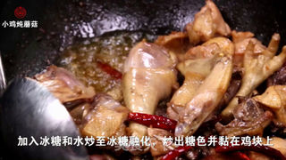 小鸡炖蘑菇的做法步骤:4