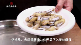 丝瓜煮蛏子的做法步骤:2