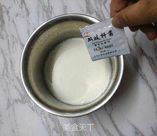 蓝莓果酱拉花酸奶的做法步骤:3