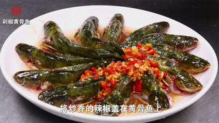 剁椒黄鸭叫的做法步骤:4