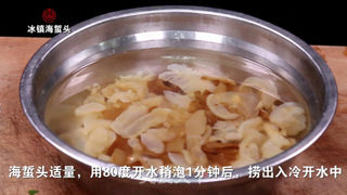 冰镇海蜇头的做法步骤:3
