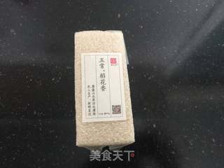 #信任之美五常大米试吃#白萝卜肉丝焖饭的做法步骤：1