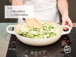 西葫芦丝佐柠檬汁的做法步骤:2