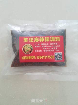 麻辣拌的做法步骤:2