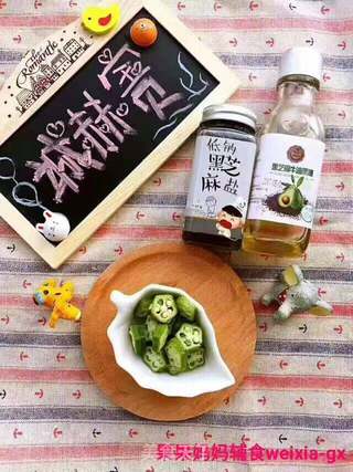 秋葵蒸蛋羹适合12+以上宝宝食用,不加盐和酱油,8➕以上宝的做法步骤:2