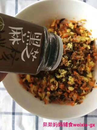 果果妈妈辅食???大人小孩都爱哒~【冰花煎饺】适合12?️龄以上宝宝食用!的做法步骤:7
