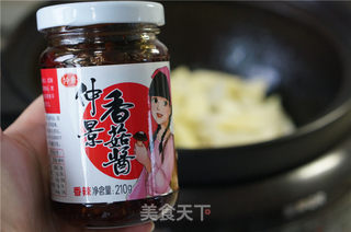 香菇酱焖茭白的做法步骤:7