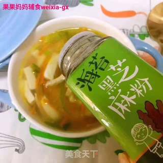 【果果妈妈❤辅食分享?】仙人掌瘦肉豆腐羹的做法步骤:8