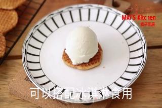 酥脆焦香 | 简单的荷式松饼的做法步骤:13