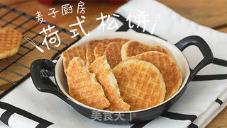 酥脆焦香 | 简单的荷式松饼的做法步骤:14