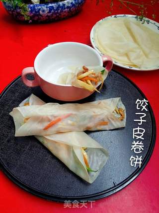 饺子皮卷饼的做法步骤:12