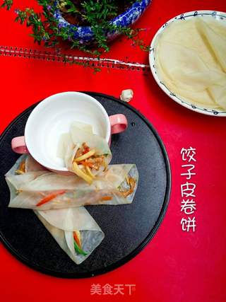 饺子皮卷饼的做法步骤:13