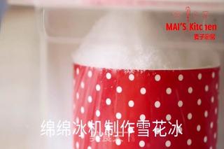 自制草莓糖浆雪花冰的做法步骤:13