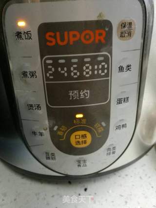 芋头饭的做法步骤:11