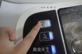 双色玫瑰花饺子的做法步骤:5