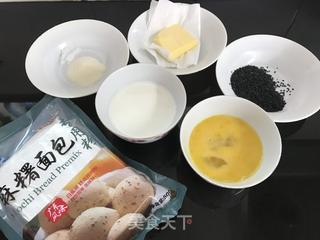 黑芝麻麻糬面包的做法步骤：1