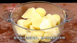 拔丝土豆的做法步骤：2