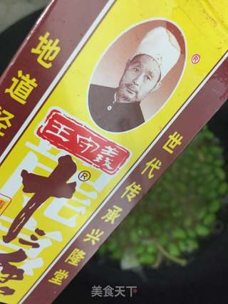 青椒炒毛豆的做法步骤:4