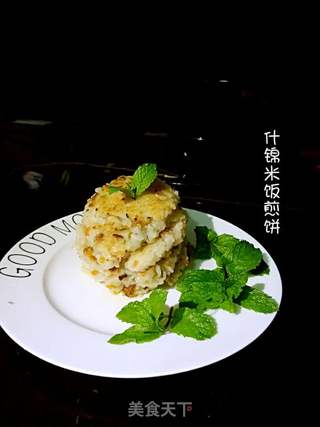 什锦米饭煎饼的做法步骤:15