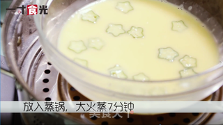 秋葵蒸水蛋的做法步骤:4