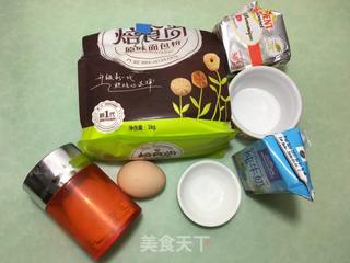 牛角小面包的做法步骤：1