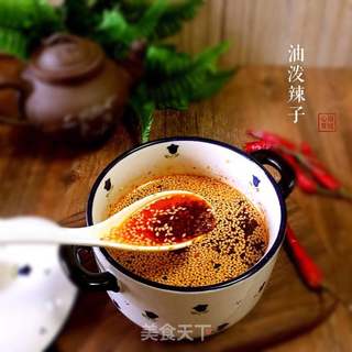 油泼辣子的做法步骤:9