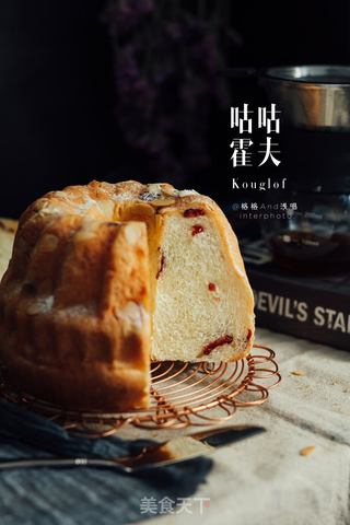 咕咕霍夫Kouglof的做法步骤:12