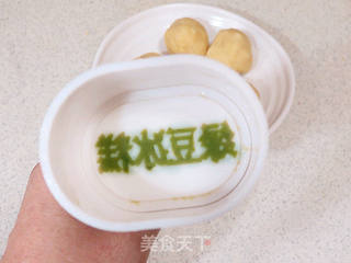 消暑小食。【双色绿豆冰糕】的做法步骤:11