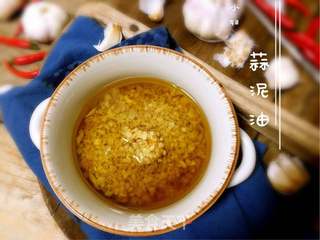 蒜泥油的做法步骤:9