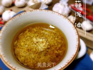 蒜泥油的做法步骤:10