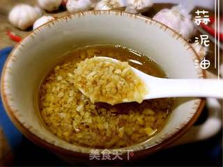 蒜泥油的做法步骤:11