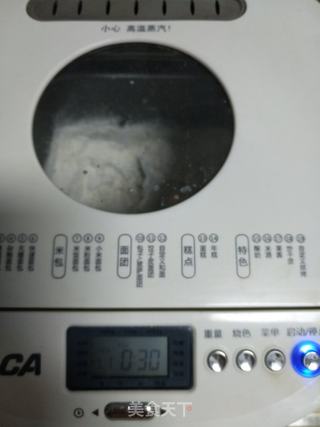 香芒鸡肉汉堡的做法步骤:2