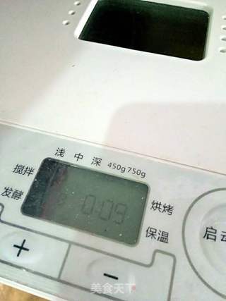什蔬田园花卷的做法步骤:5
