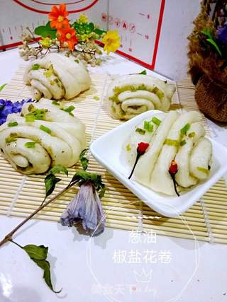 葱油椒盐花卷的做法步骤:19