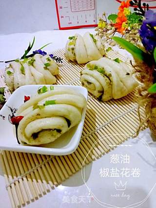 葱油椒盐花卷的做法步骤:20