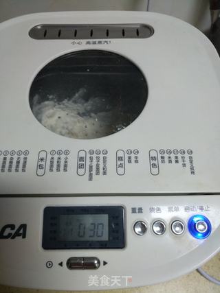 龙猫蓝莓爆浆包的做法步骤:2