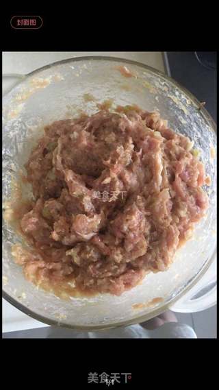 虾肉水饺的做法步骤:2